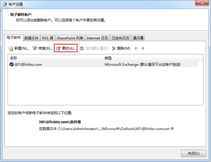 Emicrange 2013学习反思三十八：Outlook Anywjust功能