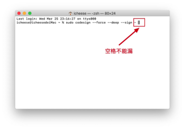“Mac应用”<span style='color:red;'>磁盘空间不足</span>，没有了外理