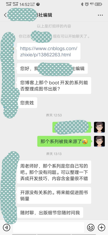 1024|推荐一个开源免费的Spring Boot教程