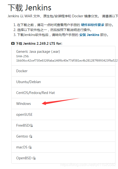 前端项目自动化部署——超详细教程（Jenkins、Github Actions）