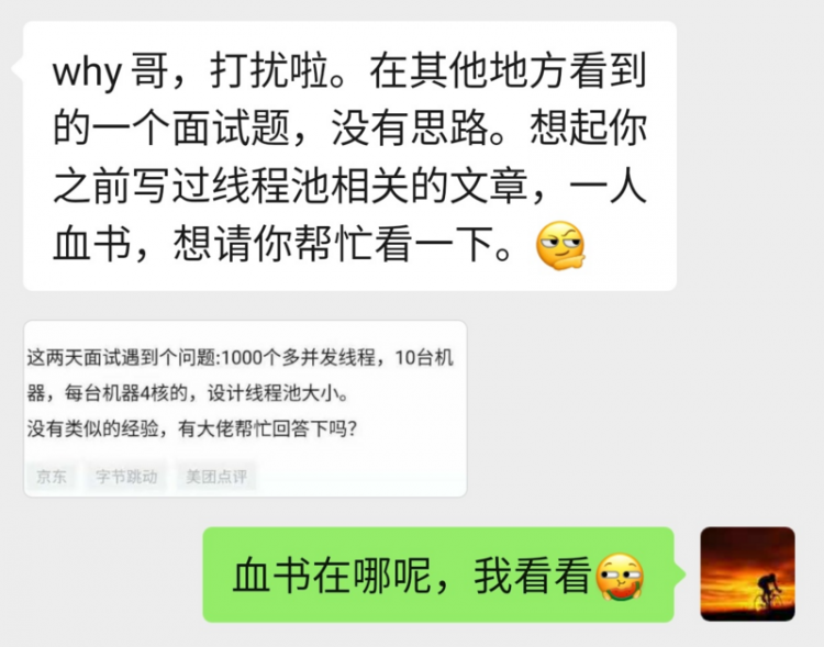 1000个并发线程，10台机器，每台机器4核，设计线程池大小