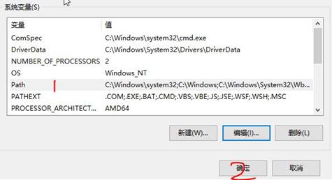 Win10下配置vue环境