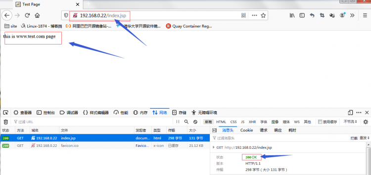 Nginx/Httpd反代tomgo配置