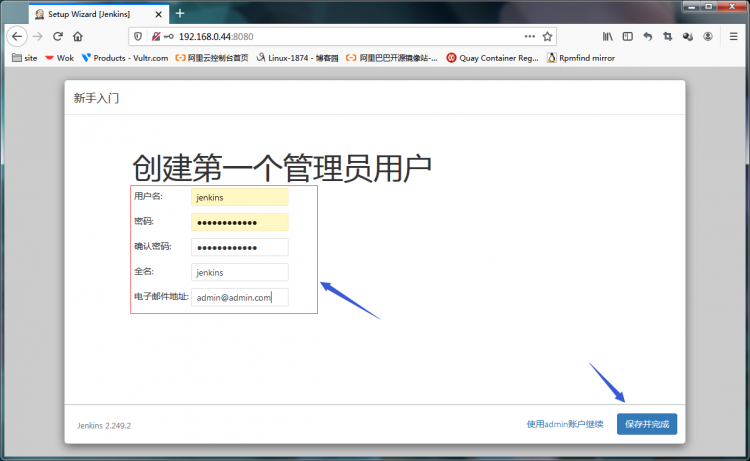 集成测试工具之Jenkins安装部署