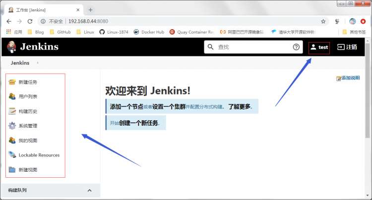 集成测试工具之Jenkins使用配置