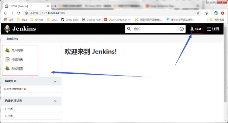 集成测试工具之Jenkins使用配置