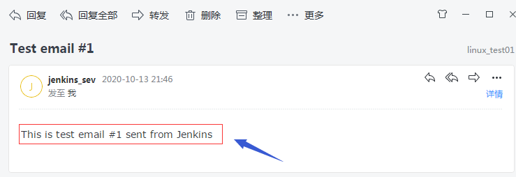 集成测试工具之Jenkins使用配置