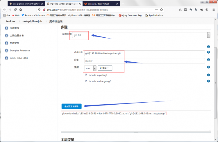 集成测试工具之Jenkins pipline简单表单样式