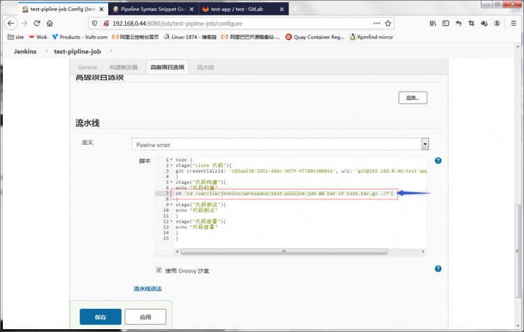 集成测试工具之Jenkins pipline简单表单样式