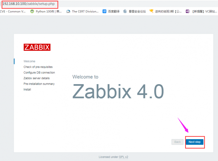 centos 7 安装zabbix 4.0