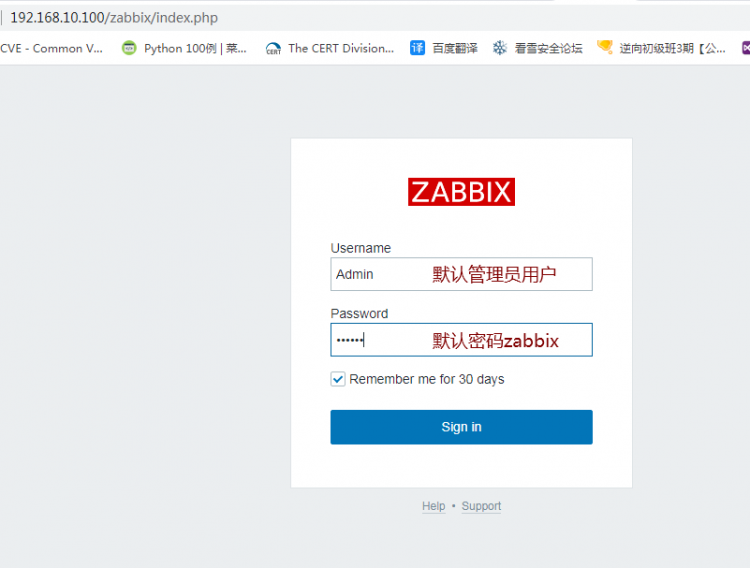 centos 7 安装zabbix 4.0