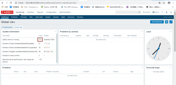 centos 7 安装zabbix 4.0