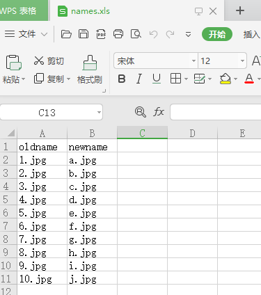 如何用python将全部指定文件改名？