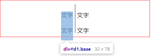 为什么给id为d2的div设置高度后两边的div会下沉？