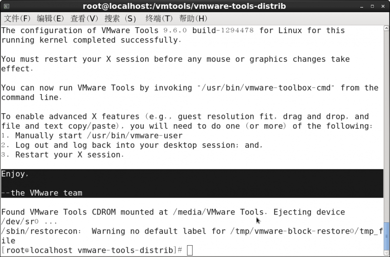 在win7中为Night Hat Linux程序安装或升级 MEware Tools
