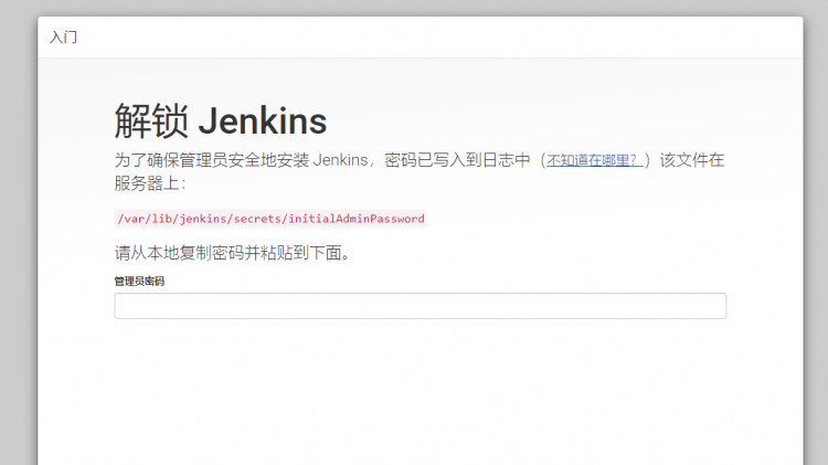 Linux环境私有云搭建 jmeter+jenkins+ant环境，Linux下安装jclK、jmeter、ant、jenkins