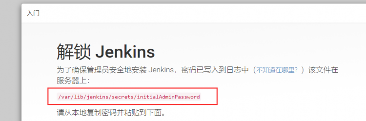 Linux环境私有云搭建 jmeter+jenkins+ant环境，Linux下安装jclK、jmeter、ant、jenkins