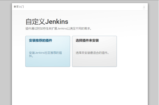 Linux环境私有云搭建 jmeter+jenkins+ant环境，Linux下安装jclK、jmeter、ant、jenkins