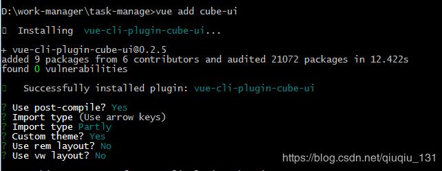 如何创建一个@vue/cli3的项目