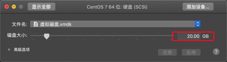 Mac ME Fueision安装CentOS7 Server