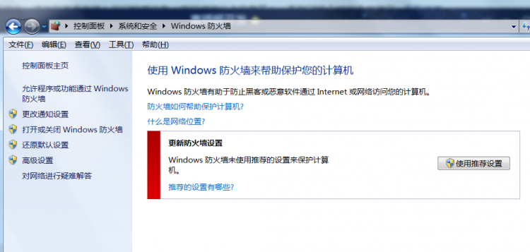 解诀Windows不能在本地生活网计算机启动Windows Firetumble问题