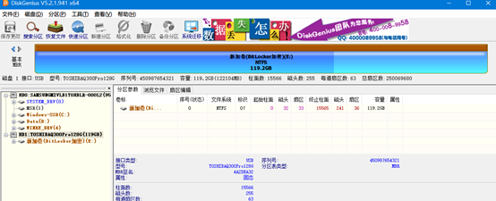 【九曳版】Linux系统扩到文件系统內存的使用说明书/两块外置硬盘镜像文件制作到同一源目录