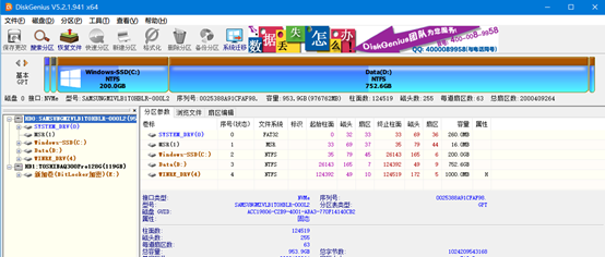 【九曳版】Linux系统扩到文件系统內存的使用说明书/两块外置硬盘镜像文件制作到同一源目录