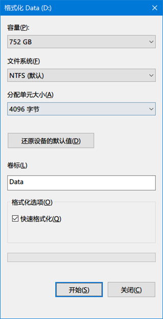 【九曳版】Linux系统扩到文件系统內存的使用说明书/两块外置硬盘镜像文件制作到同一源目录