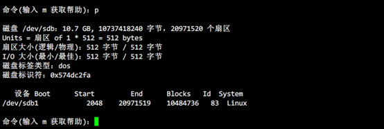 【九曳版】Linux系统扩到文件系统內存的使用说明书/两块外置硬盘镜像文件制作到同一源目录