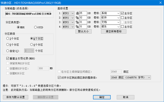 【九曳版】Linux系统扩到文件系统內存的使用说明书/两块外置硬盘镜像文件制作到同一源目录