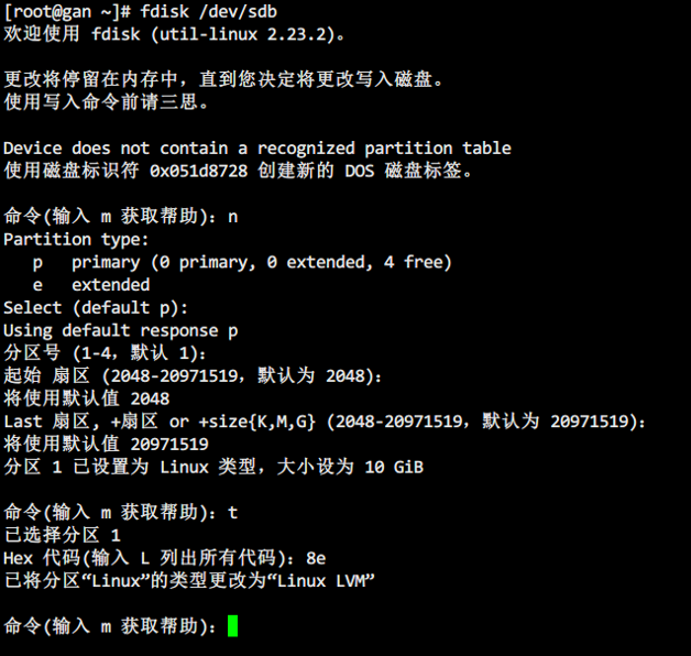 【九曳版】Linux系统扩到文件系统內存的使用说明书/两块外置硬盘镜像文件制作到同一源目录