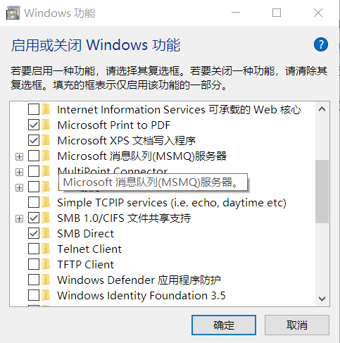 win10 访问远程应用程序  此共享需要取代的SMB1委托协议书  你不能访问此远程连接