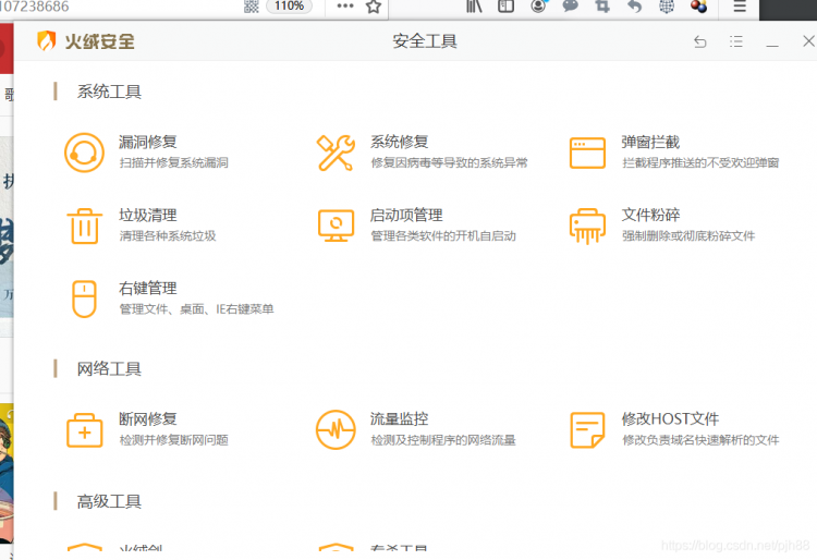 Javaopenmp任务原理+知识与技能（超级超级详细）+（服务器端与并行）+（进程与线程）1