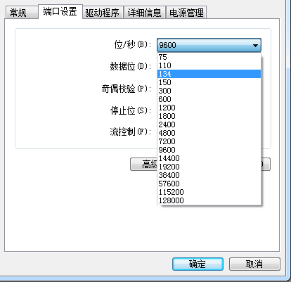 以柔克刚之UART要点总结