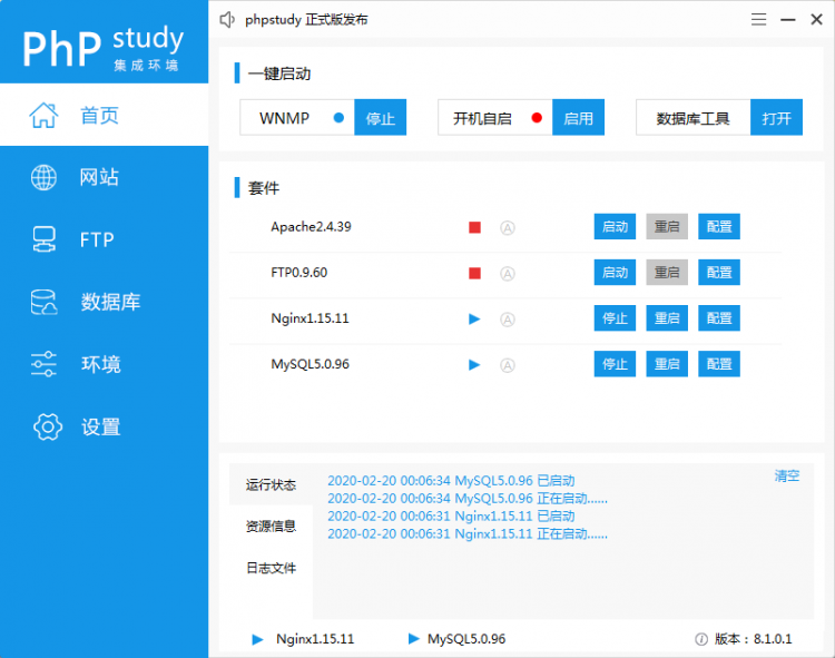 Php400Storm配置Apache与php的硬件资源详细软件教程