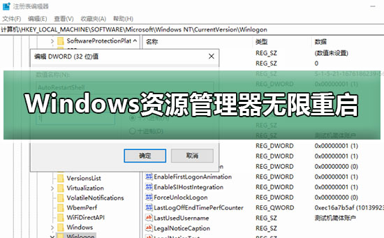 干货分享：Windows文件夹选项无限重启？解決难道是…