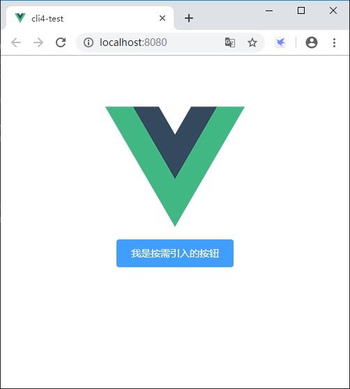 Vue-cli 4 配置 element-ui 按需加载