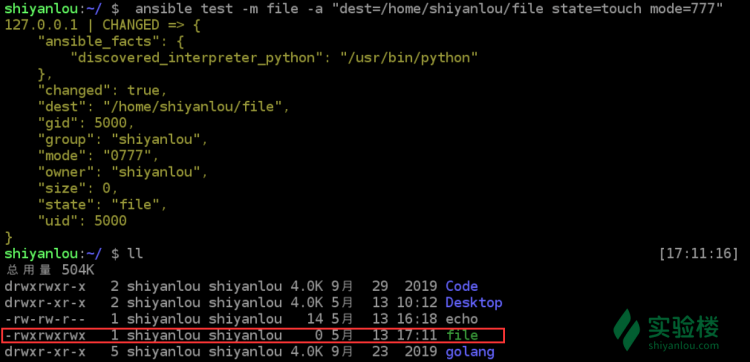 调度太忙？那是你还没掌握 Ansible !