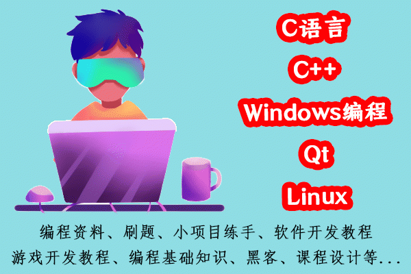 【Linux连接数据库环境的私有云搭建】Linux都没有，怎么学Linux编程？