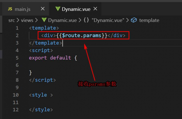 VUE-router 官方文档学习1, 动态路由