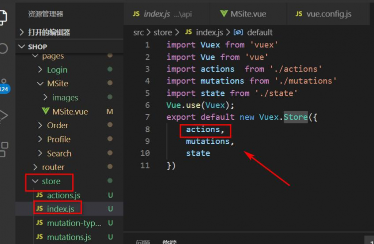 vue 硅谷外卖3.0 版本 解决代理功能