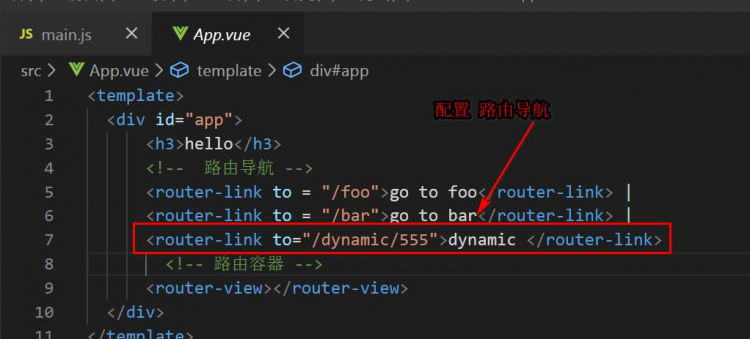 VUE-router 官方文档学习1, 动态路由