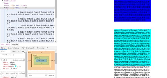 css宽高自适应