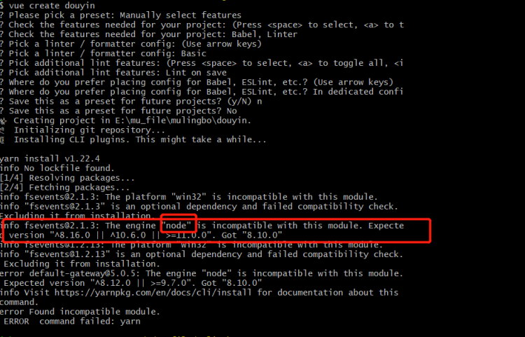 cli4 创建vue项目 报错 error Found incompatible module. ERROR command failed: yarn