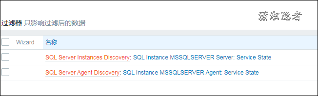 Zabbix如何监控SQL Server服务状态
