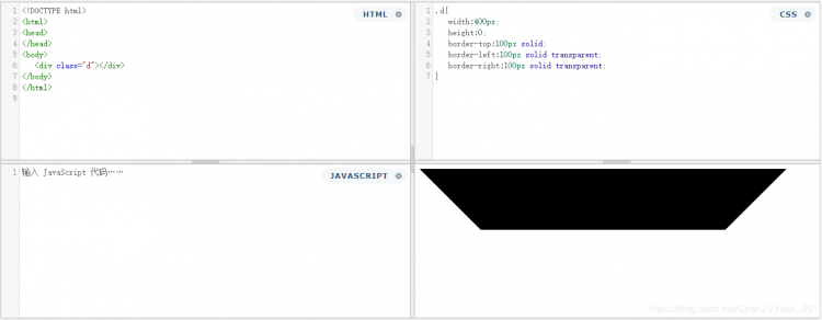 CSS:两种方式画一个梯形