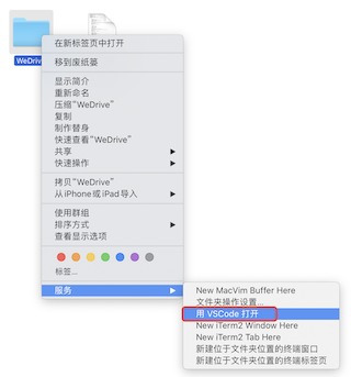 给 Mac 添加我的电脑图标「使用 VSCode 打开」