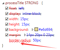 border-radius、box-shadow兼容IE8