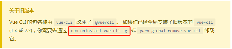 如何创建一个@vue/cli3的项目