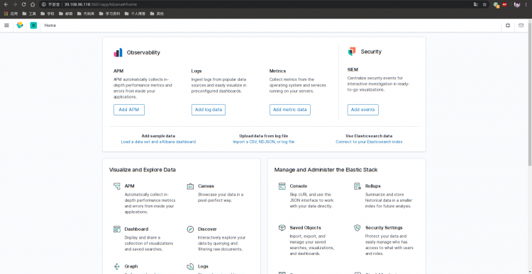 理中客Linux干货|  ELK(Elasticsearch + Logstash + Kibaasa) 私有云搭建软件教程